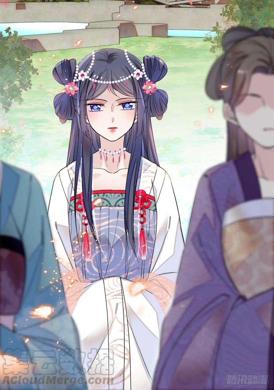 似锦124话 选妃宴会开始