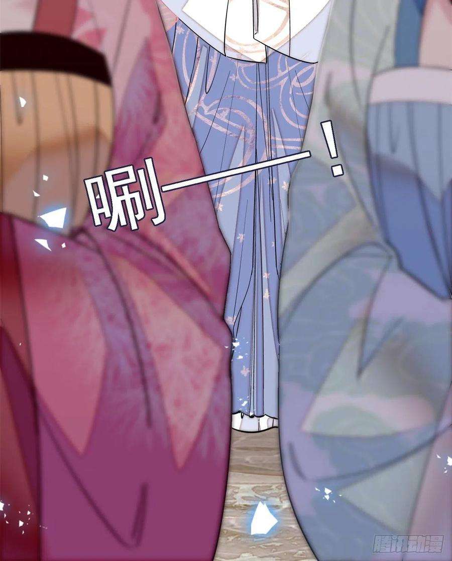似锦125话 阿似的才艺