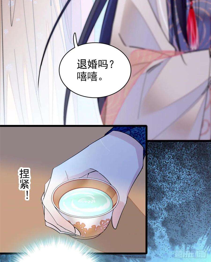 似锦125话 阿似的才艺