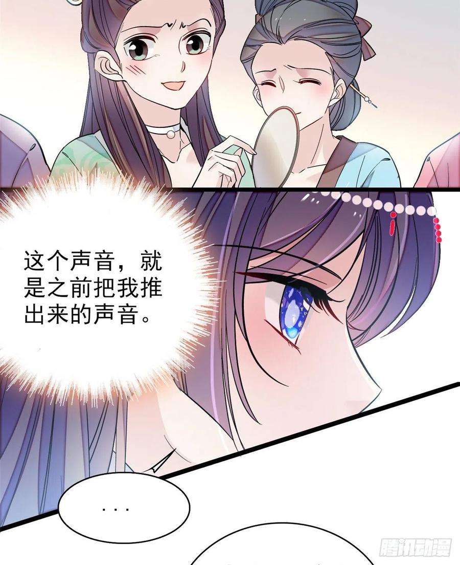 似锦125话 阿似的才艺