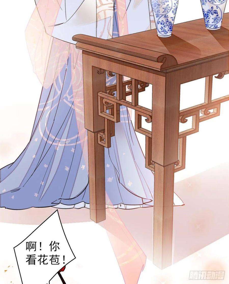 似锦125话 阿似的才艺