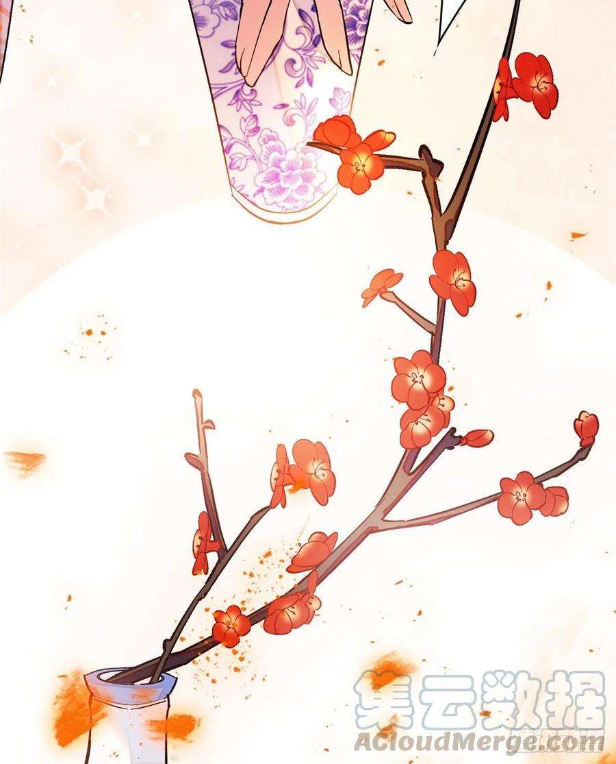 似锦125话 阿似的才艺