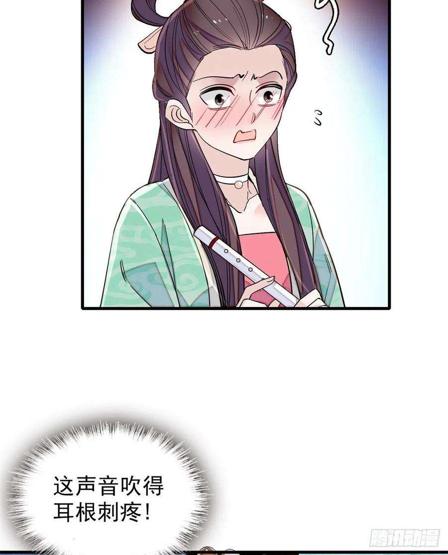 似锦126话 我的花只给你一人