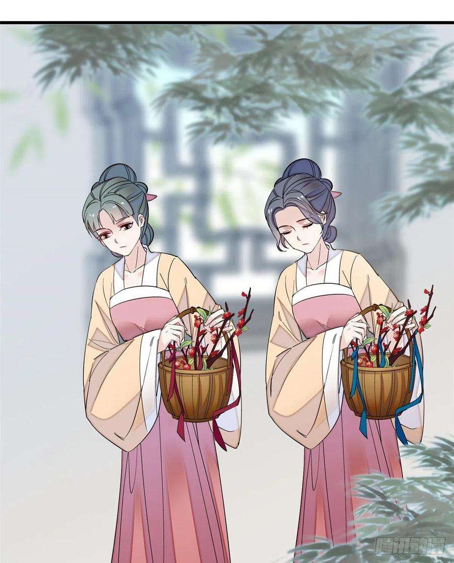 似锦126话 我的花只给你一人