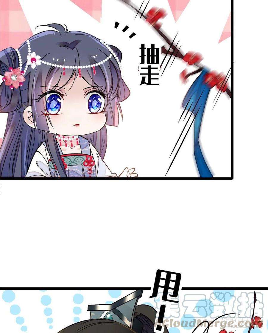 似锦126话 我的花只给你一人