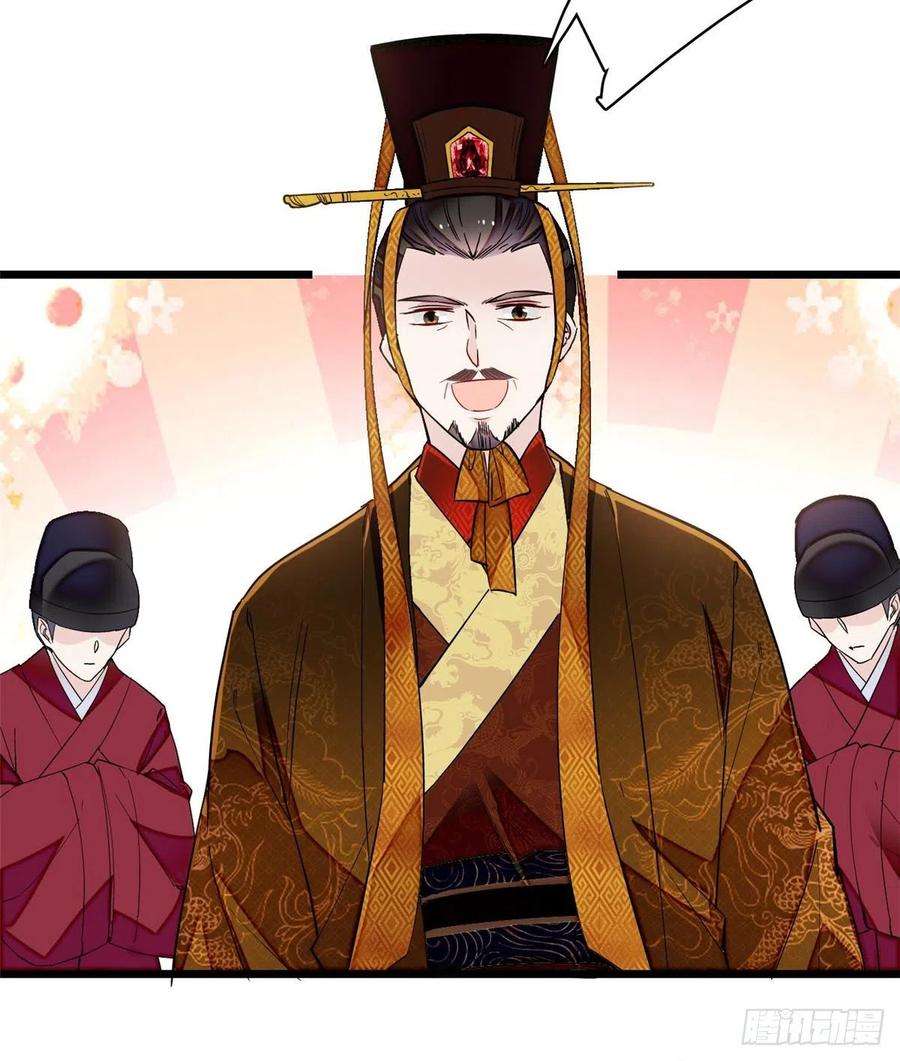 似锦126话 我的花只给你一人