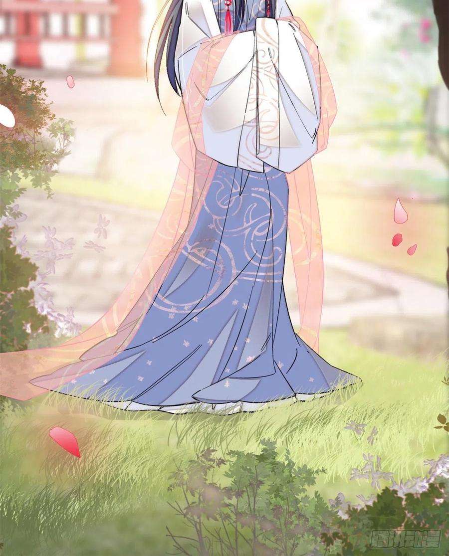 似锦126话 我的花只给你一人