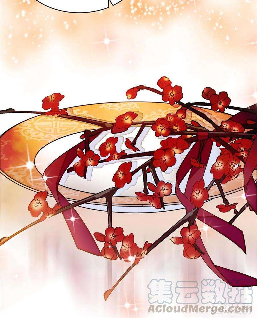 似锦127话 燕王妃，诞生