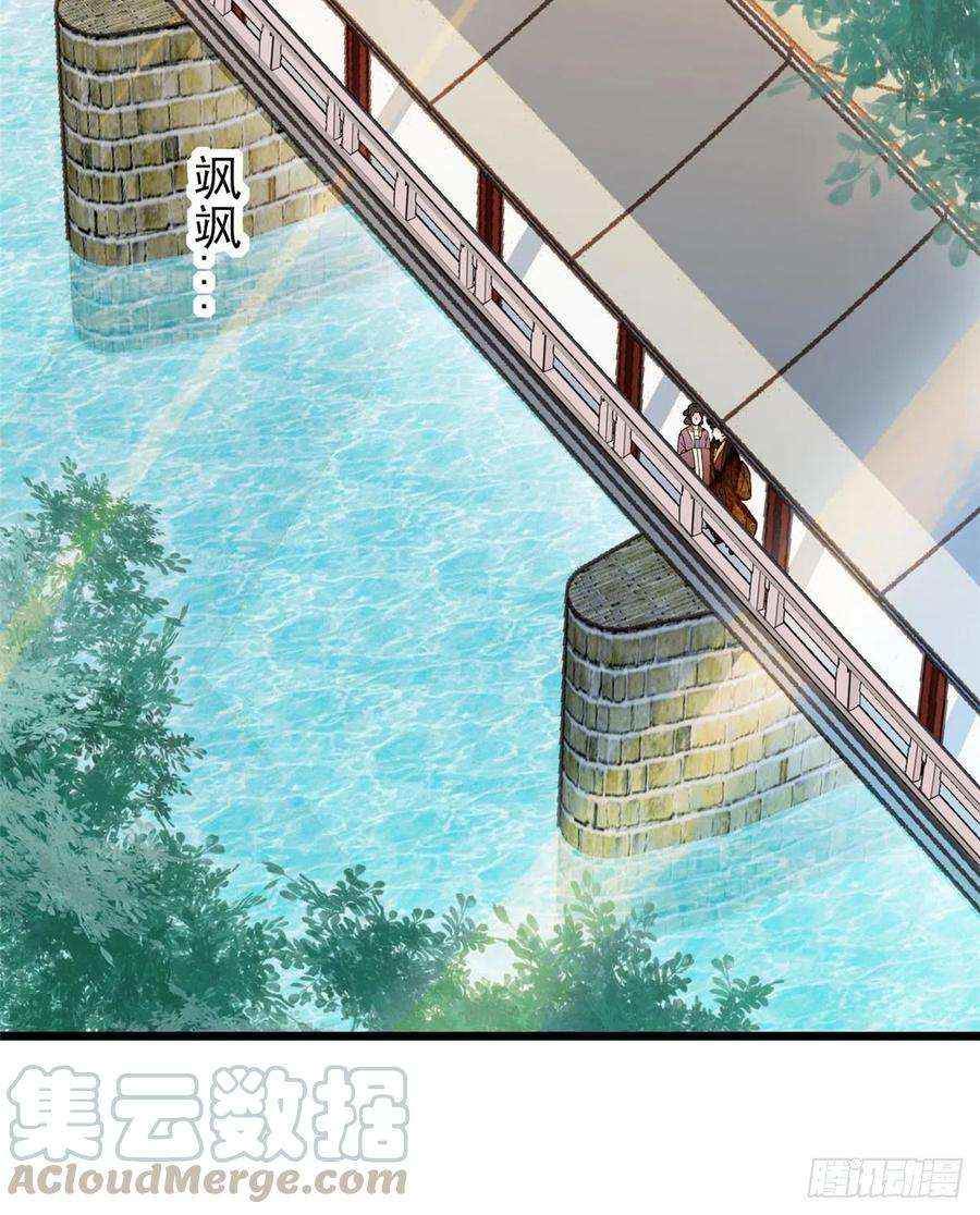 似锦127话 燕王妃，诞生