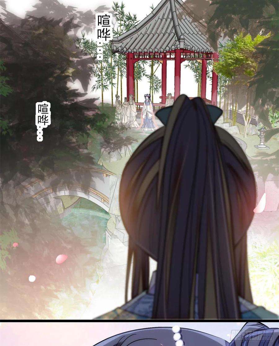 似锦127话 燕王妃，诞生