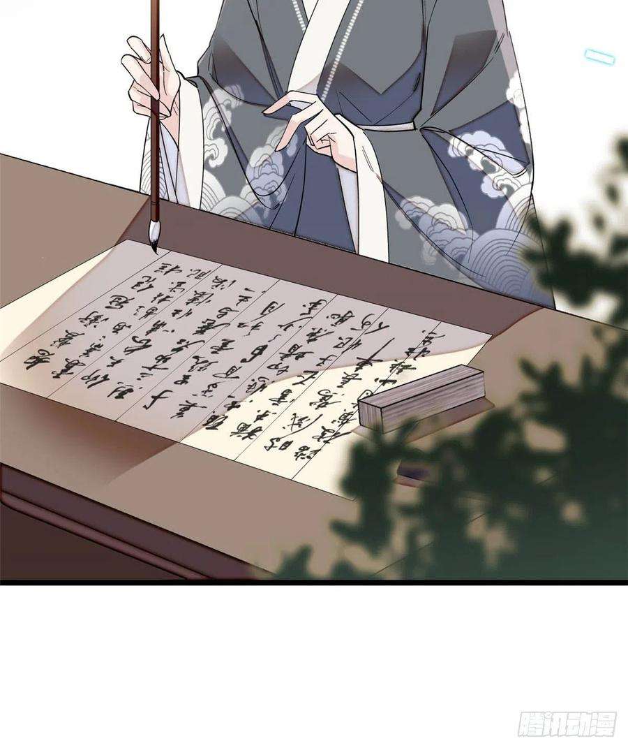 似锦128话 姜倩的毒计