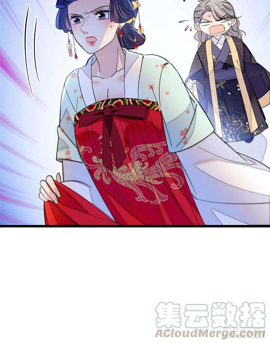 似锦128话 姜倩的毒计