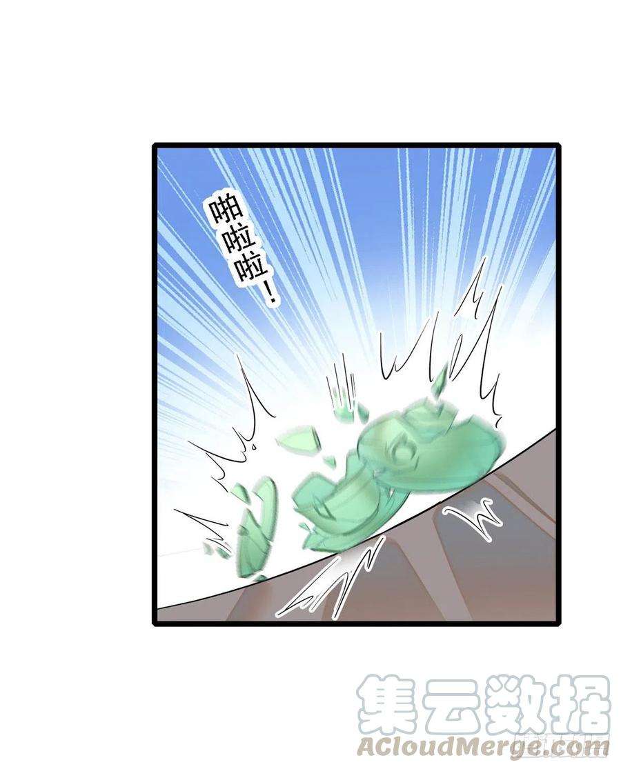 似锦128话 姜倩的毒计