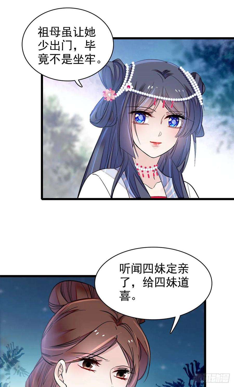 似锦129话 这副哑药，好喝吗？