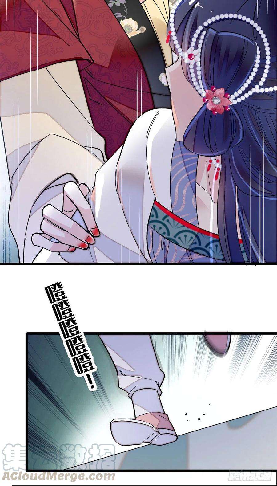 似锦129话 这副哑药，好喝吗？