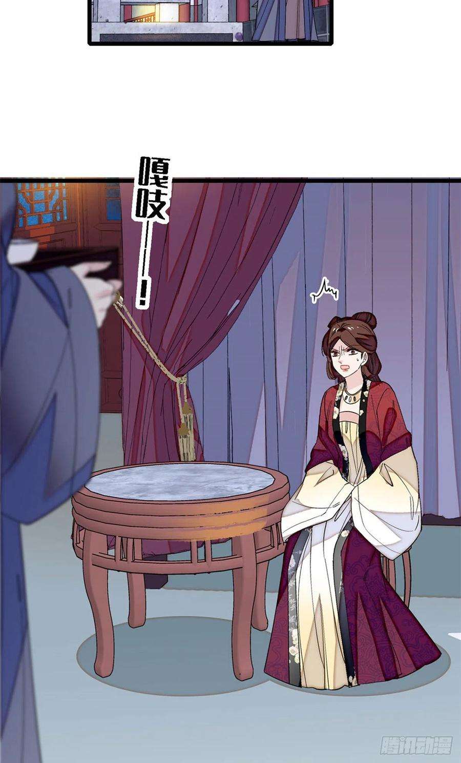 似锦129话 这副哑药，好喝吗？