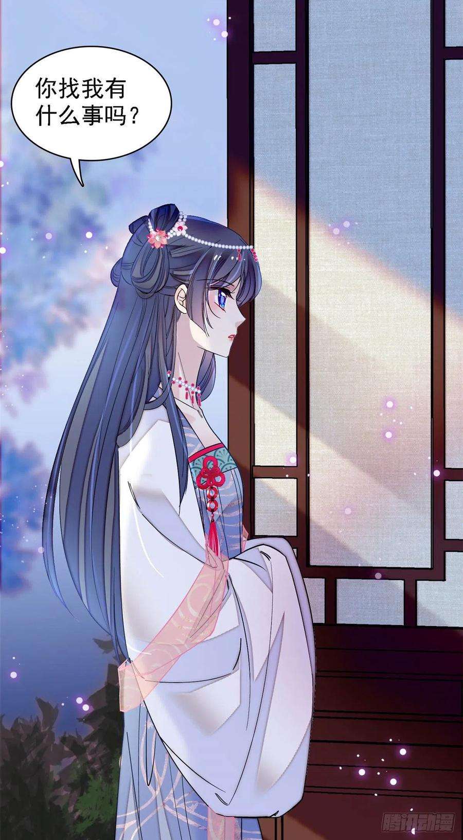似锦129话 这副哑药，好喝吗？