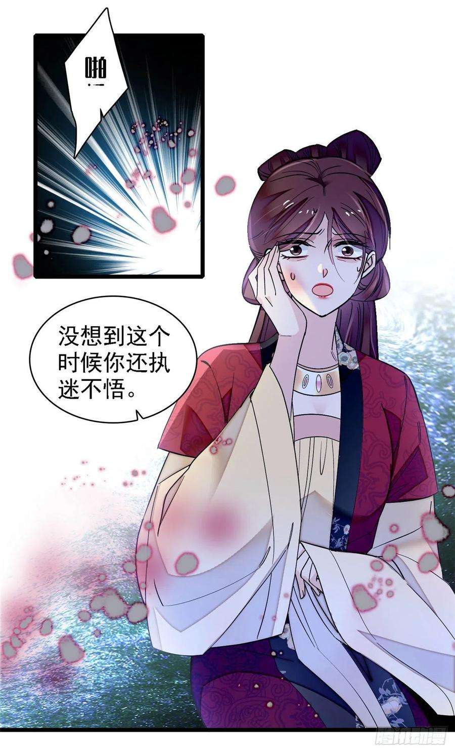 似锦129话 这副哑药，好喝吗？