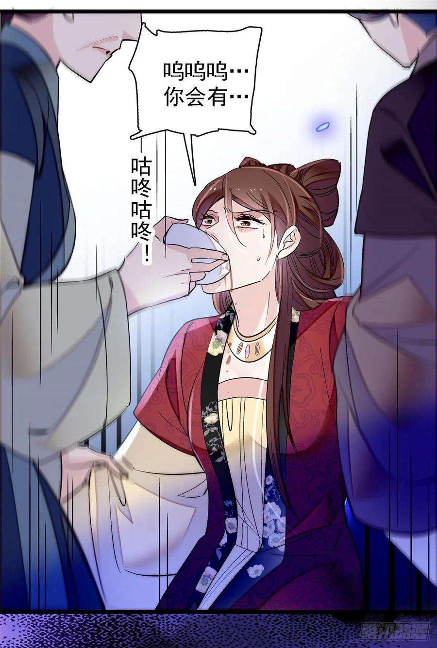 似锦129话 这副哑药，好喝吗？