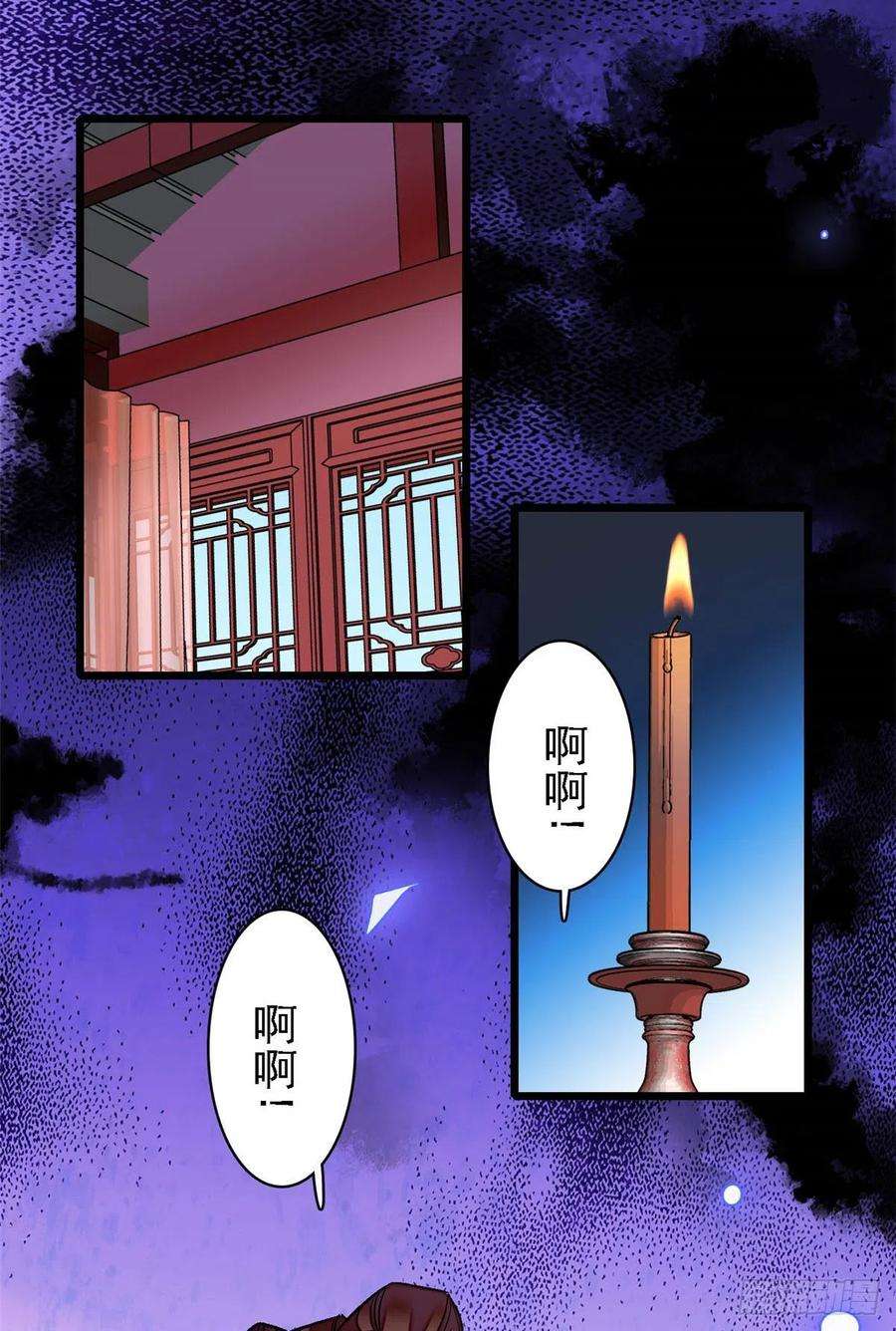 似锦129话 这副哑药，好喝吗？