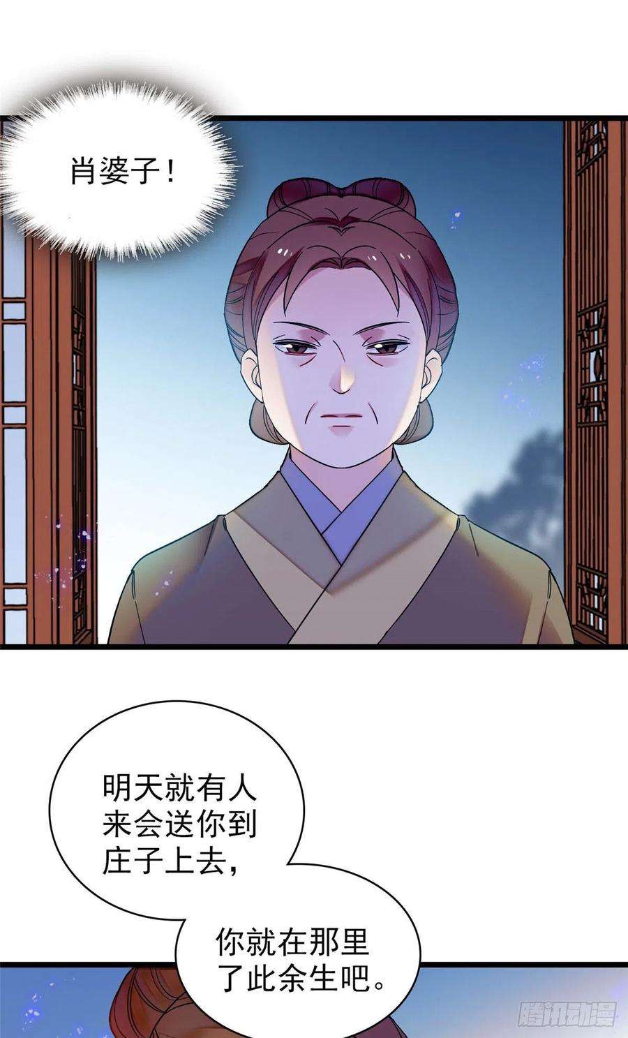 似锦130话 阿似和阿瑾真是般配