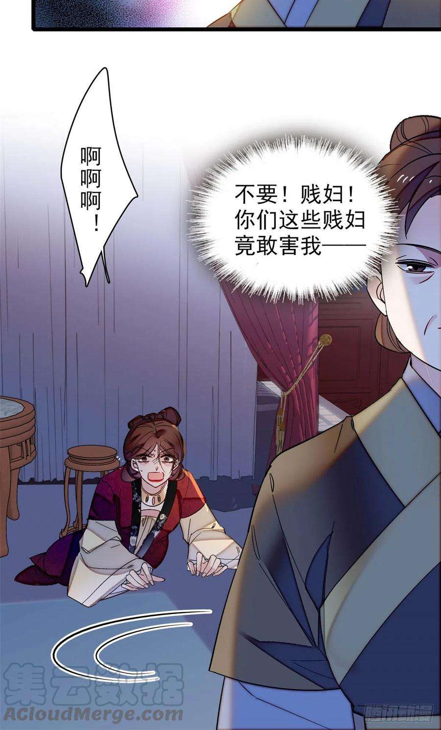 似锦130话 阿似和阿瑾真是般配