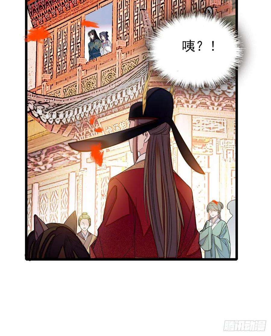 似锦130话 阿似和阿瑾真是般配