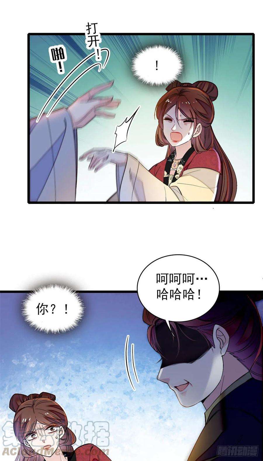 似锦130话 阿似和阿瑾真是般配