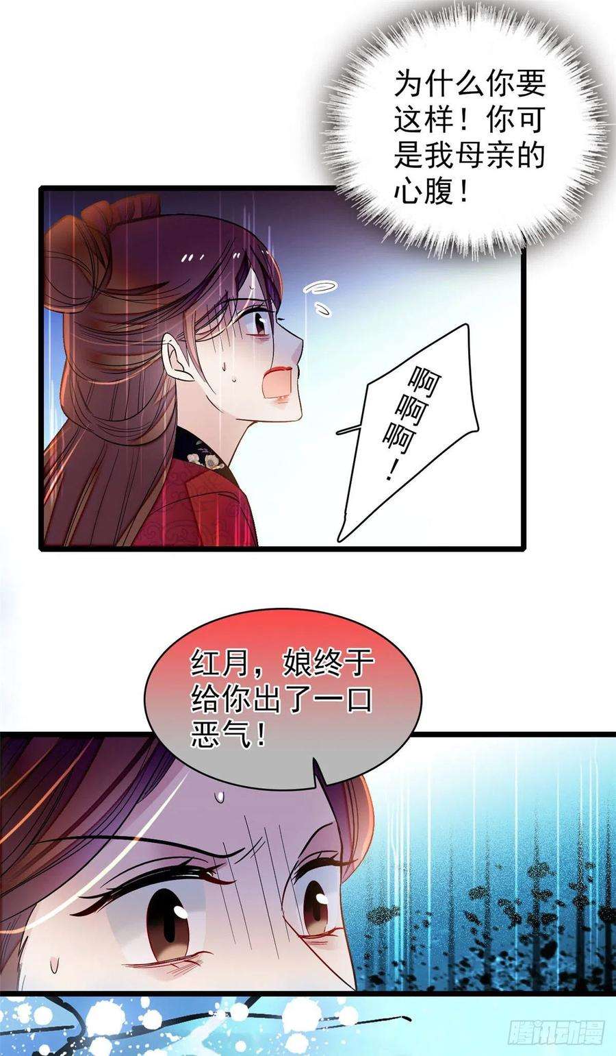 似锦130话 阿似和阿瑾真是般配