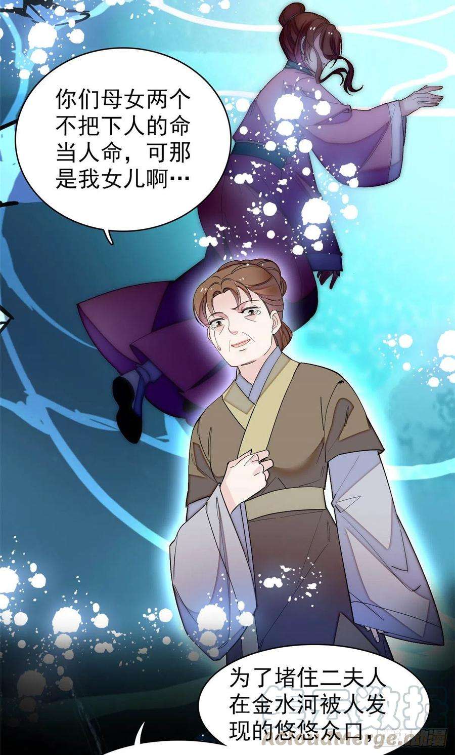 似锦130话 阿似和阿瑾真是般配