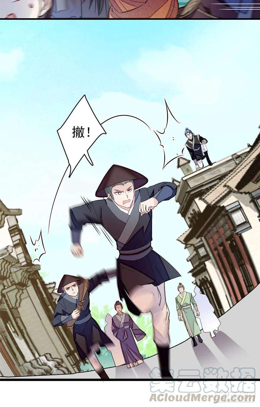似锦131话 把燕王打入天牢！
