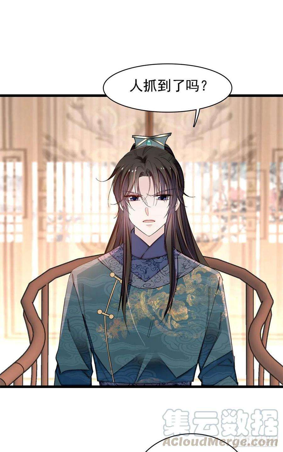 似锦131话 把燕王打入天牢！