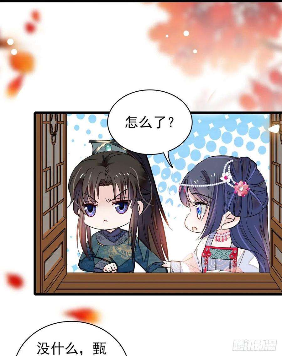 似锦131话 把燕王打入天牢！