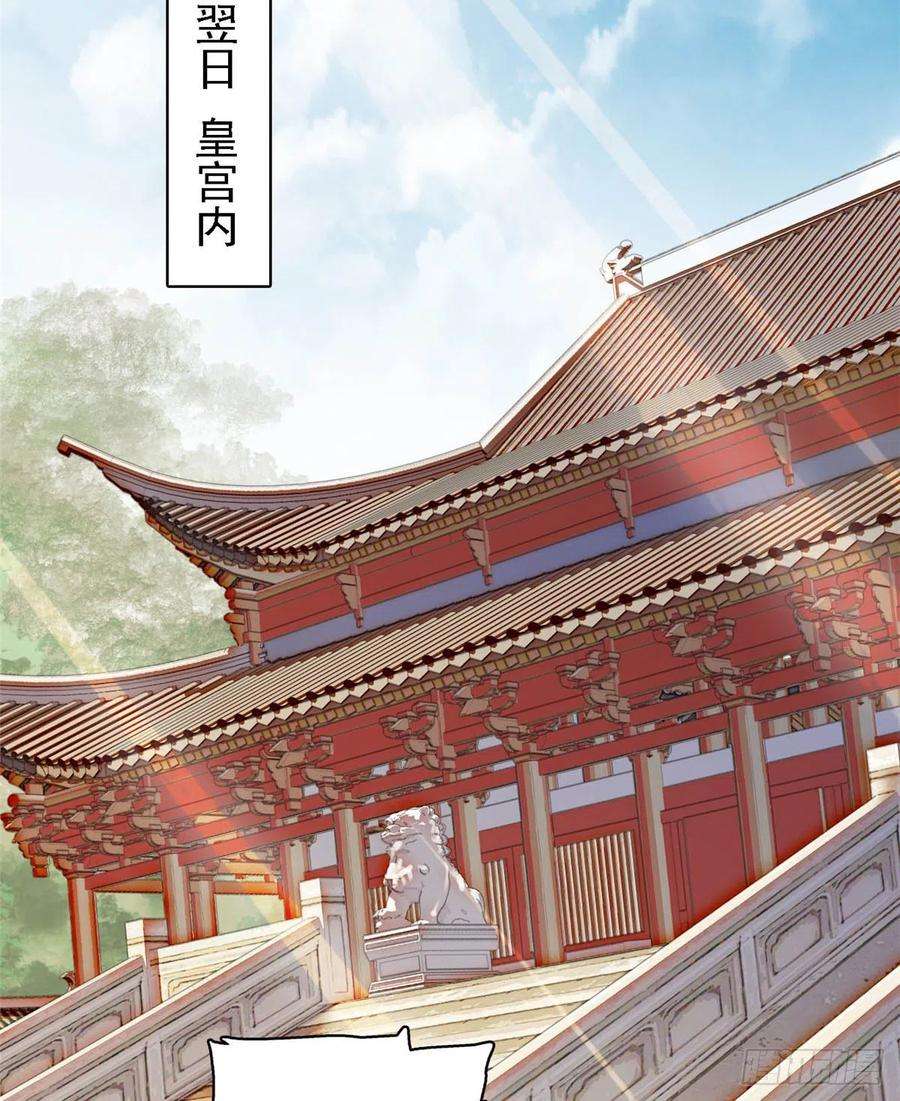 似锦131话 把燕王打入天牢！