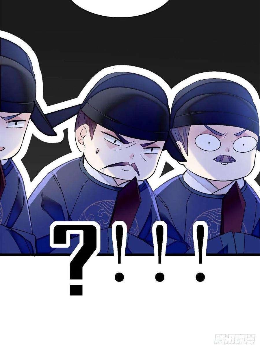 似锦131话 把燕王打入天牢！