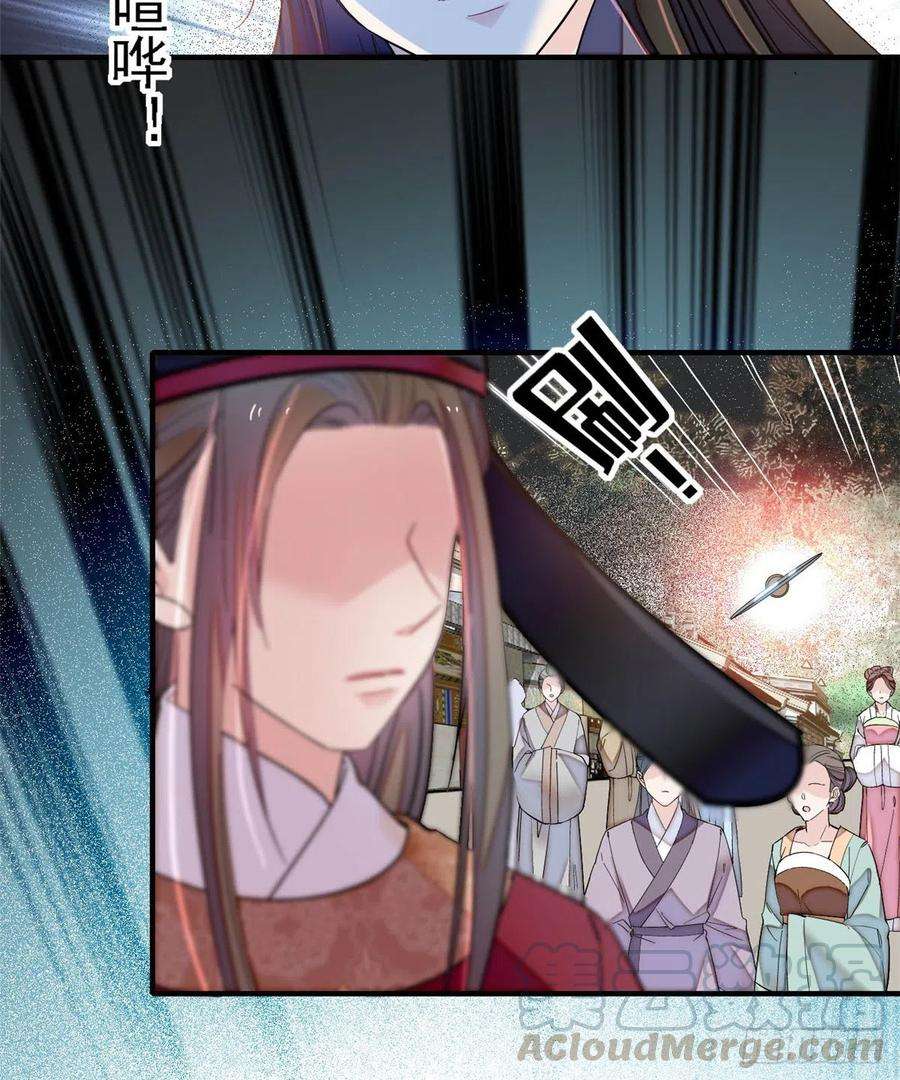 似锦131话 把燕王打入天牢！