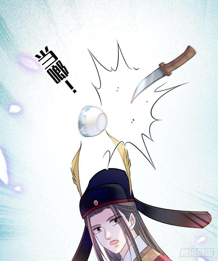 似锦131话 把燕王打入天牢！