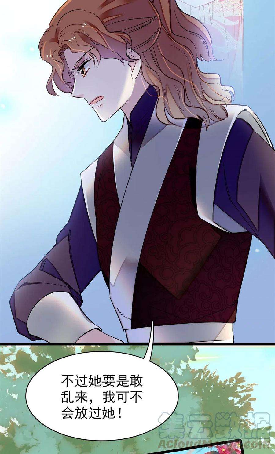 似锦133话 要和崔明月做妯娌了