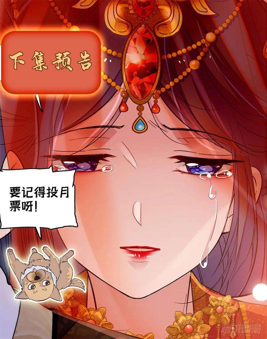 似锦133话 要和崔明月做妯娌了