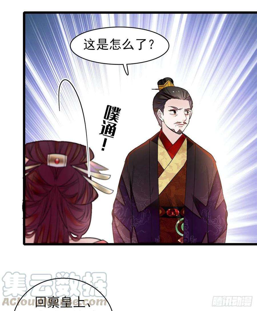 似锦133话 要和崔明月做妯娌了