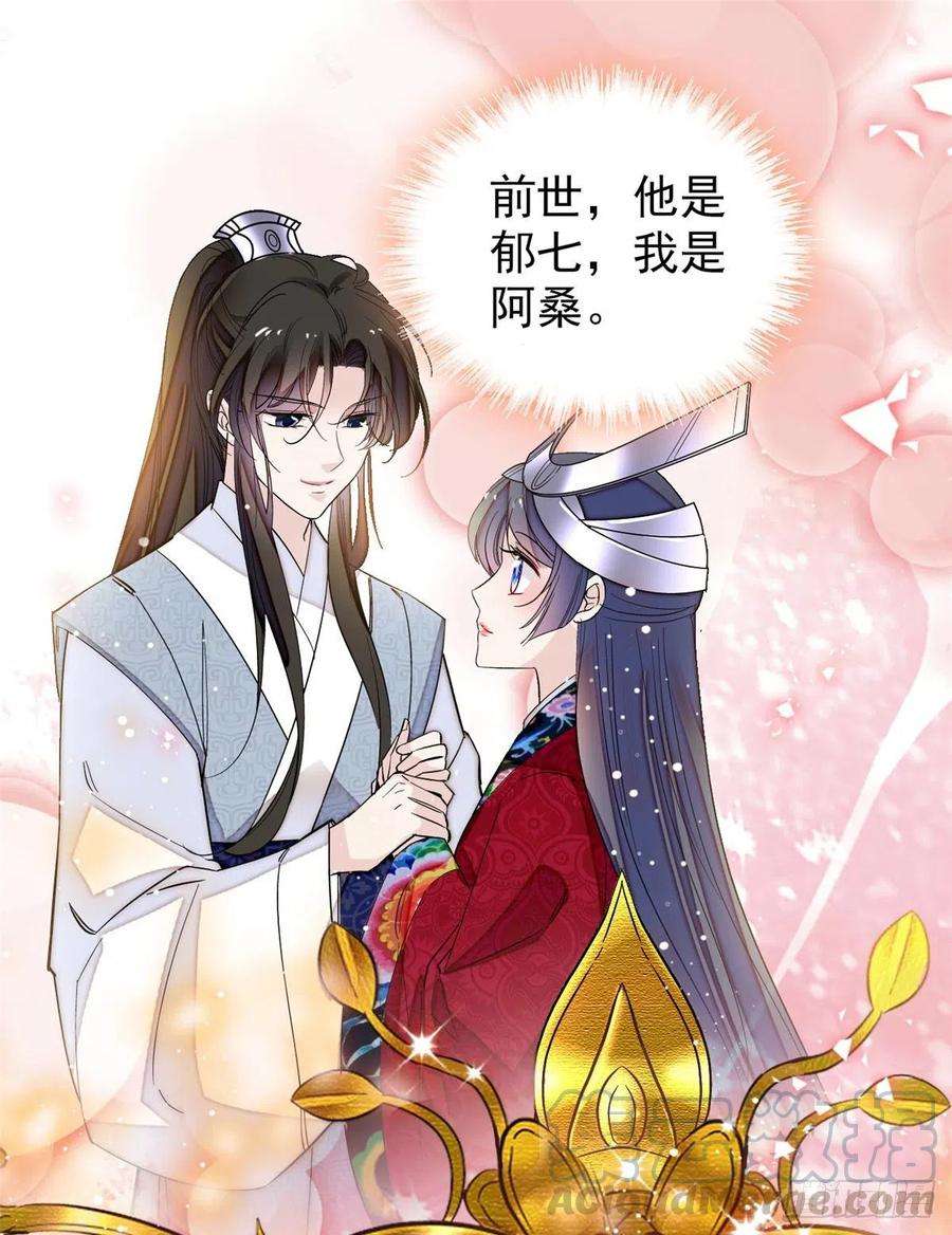 似锦134话 出阁
