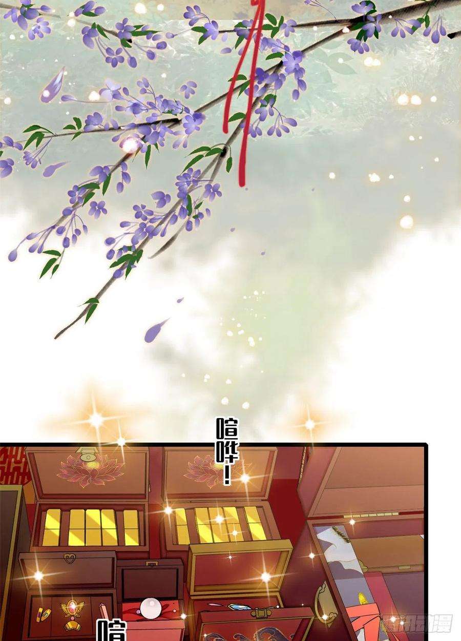 似锦134话 出阁
