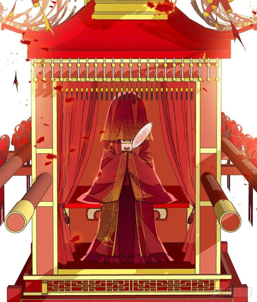 似锦134话 出阁