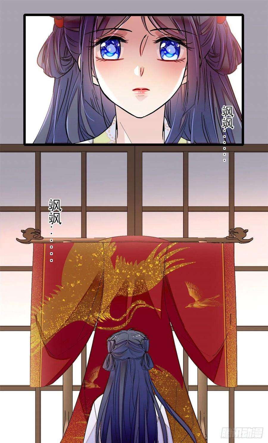 似锦134话 出阁