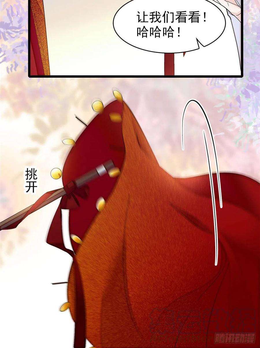似锦134话 出阁