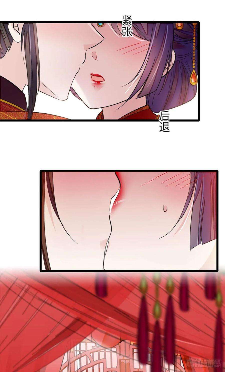 似锦135话 大婚