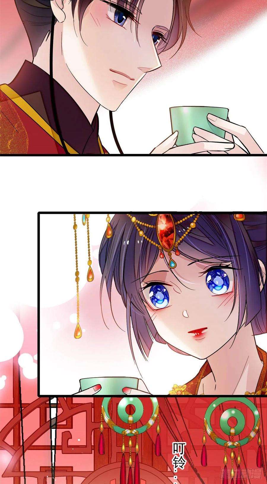 似锦135话 大婚