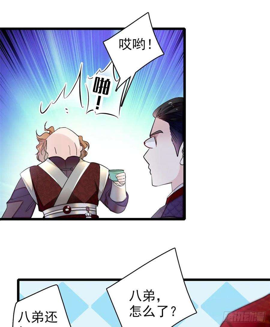 似锦135话 大婚