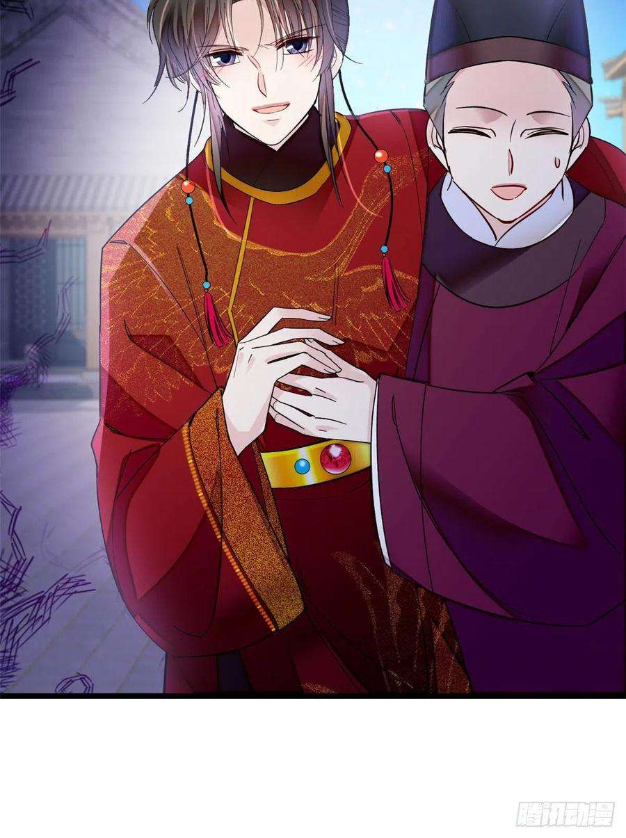 似锦135话 大婚