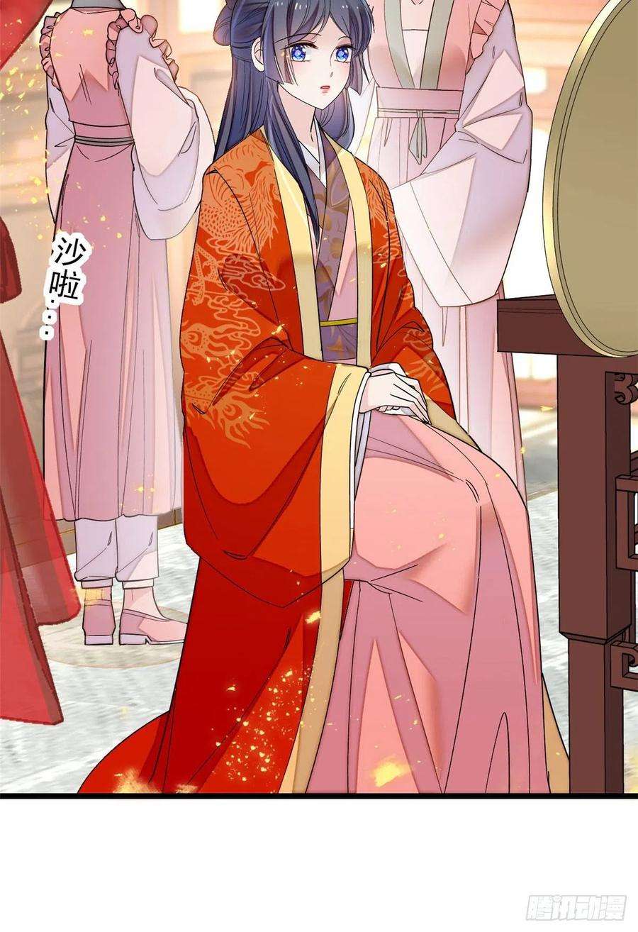 似锦135话 大婚